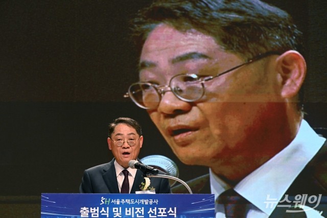 황상하 SH 사장 "시민 주거 안정과 서울의 도시 경쟁력 강화 적극 추진"
