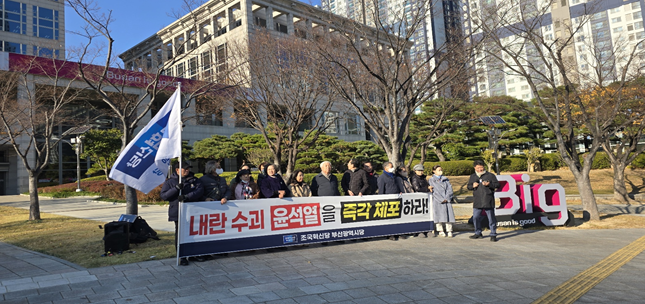 조국혁신당 목포시지역위원회 박용안 위원장(맨 오른쪽)이 지난해 12월 4일 조국혁신당의 윤석열 체포 촉구 부산시청앞 집회에 참가하고 있다.
