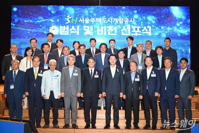 (앞 오른쪽 다섯 번째)오세훈 서울시장과 (앞 왼쪽 다섯 번째)황상하 서울주택도시개발공사 사장을 비롯한 내빈들이 11일 오후 서울 강남구 서울주택도시개발공사 사옥에서 열린 '출범식 및 비전 선포식'에서 기념촬영을 하고 있다. 사진=강민석 기자 kms@newsway.co.kr