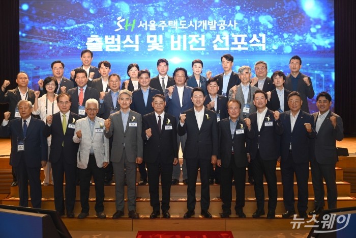 (앞 오른쪽 다섯 번째)오세훈 서울시장과 (앞 왼쪽 다섯 번째)황상하 서울주택도시개발공사 사장을 비롯한 내빈들이 11일 오후 서울 강남구 서울주택도시개발공사 사옥에서 열린 '출범식 및 비전 선포식'에서 기념촬영을 하고 있다. 사진=강민석 기자 kms@newsway.co.kr