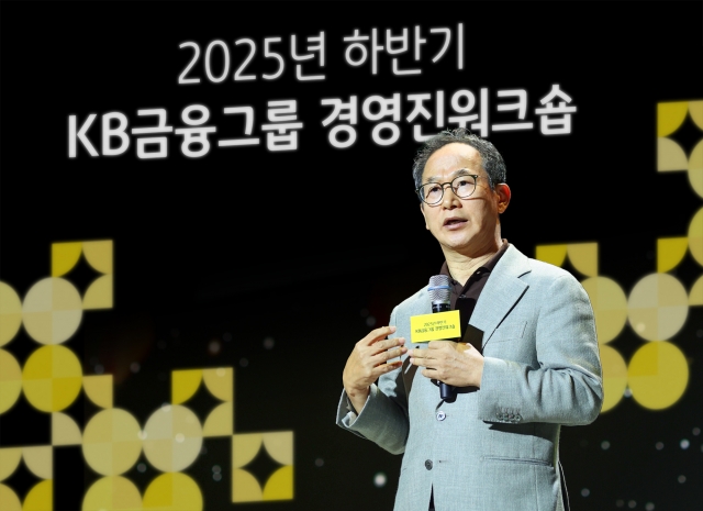 양종희 KB금융 회장 "AI대전환 위기이자 기회···깊은 통찰 필요"