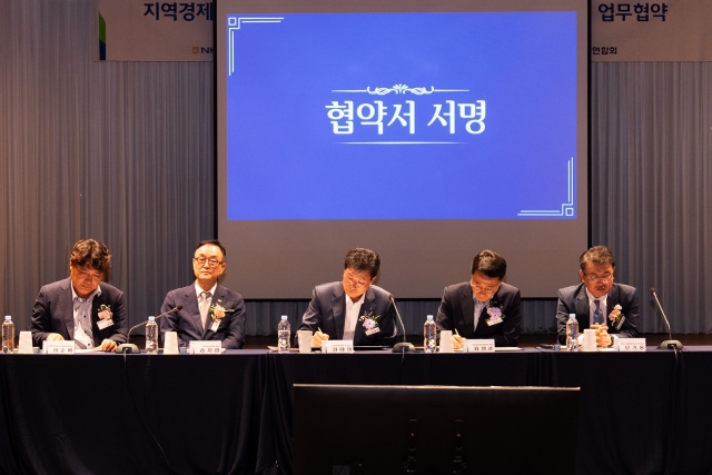 NH농협은행, 지역경제 활성화에 4.5조 금융지원 실시