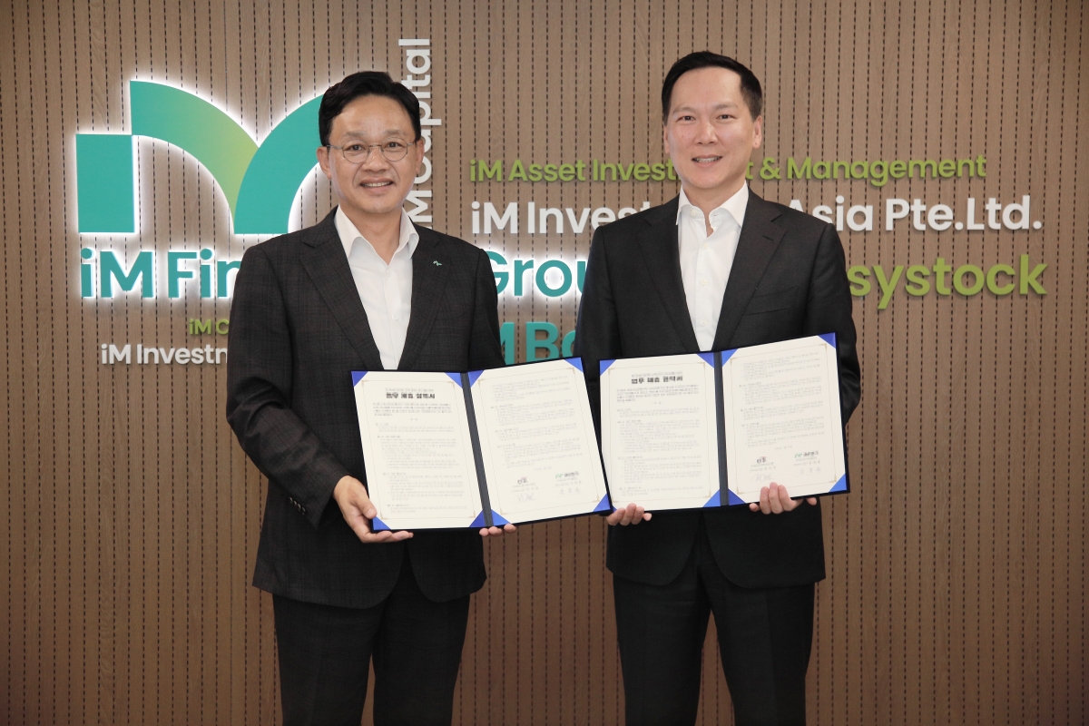 iM뱅크, 씨티은행 고객 품는다···