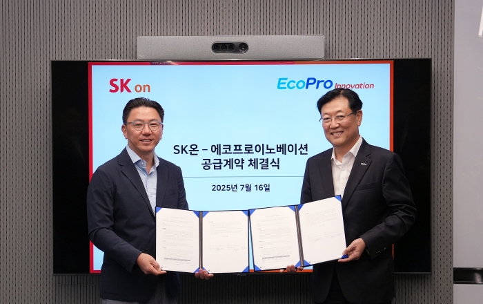 사진=에코프로이노베이션 제공