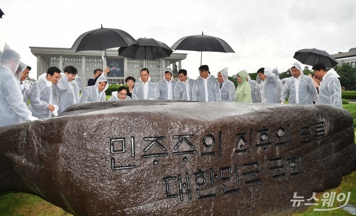 우원식 국회의장이 17일 오전 국회 잔디마당에서 열린 제77주년 제헌절 기념 상징석 제막식에서 상징석 글귀를 읽고 있다. 사진=이수길 기자 Leo2004@newsway.co.kr