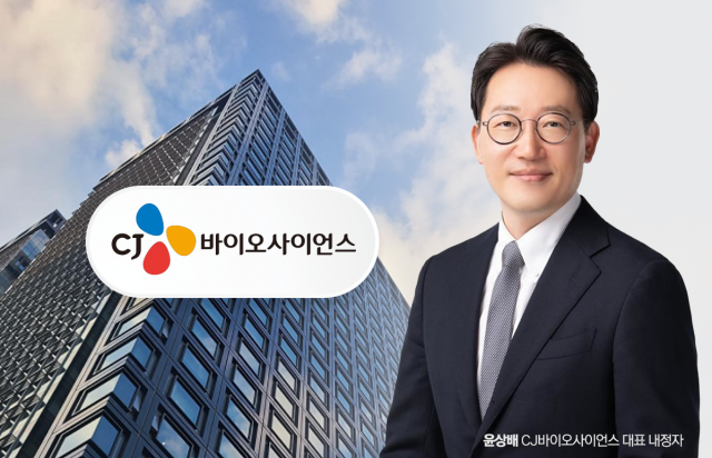CJ바이오사이언스, 경영진 교체로 재도약 시동···윤상배 효과는
