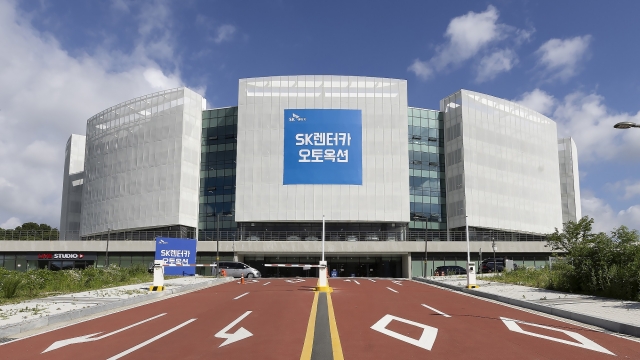 판 커지는 중고차 시장···'출사표' SK렌터카 오토옥션 가보니