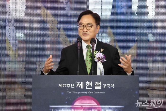 우원식 국회의장이 17일 서울 여의도 국회에서 열린 제77주년 제헌절 경축식에서 경축사를 하고 있다. 사진=이수길 기자 Leo2004@newsway.co.kr