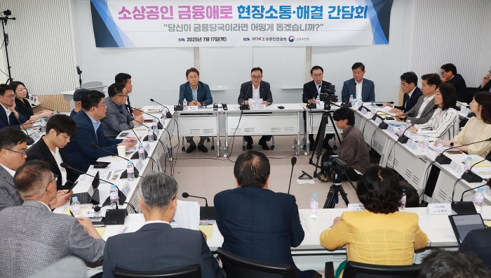 금융당국, 소상공인 부담 더 낮춘다···금리경감 3종 세트 검토