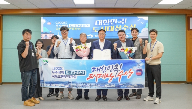 목포시, 2025 대한민국 도시대상'우수정책 분야' 장관상 수상