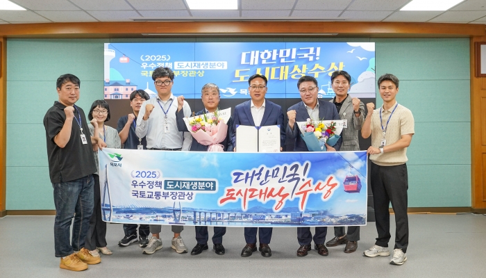 목포시가 '2025 대한민국 도시대상'에서 우수정책 분야 국토교통부장관상을 수상한 뒤 기념촬영하고 있다.