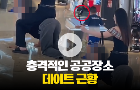 젊은 커플의 충격적인 데이트 &quot;공공장소에서 이런 짓을?&quot;