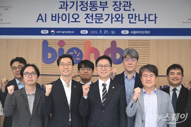 배경훈 과기정통부 장관 첫 현장 행보는?···"AI 바이오 국가전력 환경 마련"