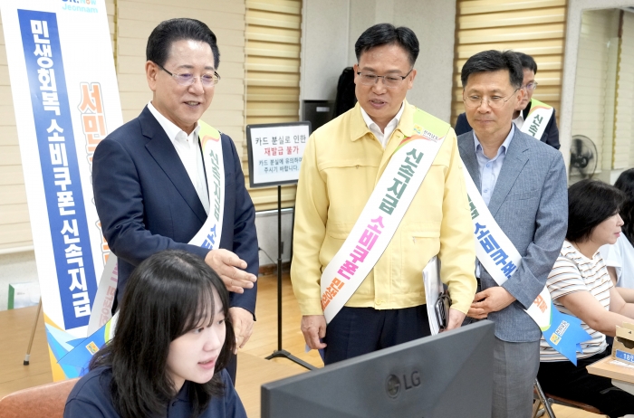 민생회복 소비쿠폰 지급 첫날인 21일 김영록 전라남도지사가 목포시 부주동 행정복지센터를 방문, 관계자들을 격려하고 도민들과 인사를 나누고 있다.