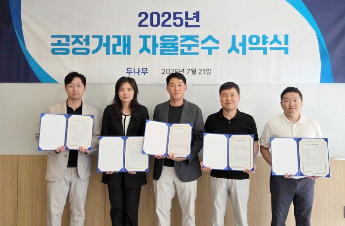 사진=두나무 제공