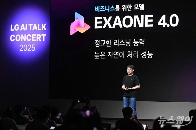 '비즈니스를 위한 모델 엑사원 4.0' 주제발표 맡은 전병곤 프렌들리 AI 대표