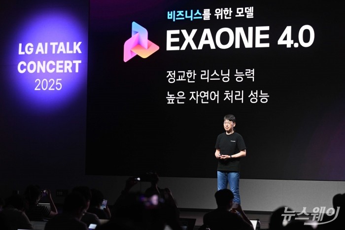 전병곤 프렌들리AI 대표가 22일 오전 서울 강서구 마곡LG사이언스파크에서 열린 'LG AI 토크 콘서트 2025'에서 '비즈니스를 위한 모델 엑사원 4.0' 주제로 발표하고 있다. 사진=강민석 기자 kms@newsway.co.kr
