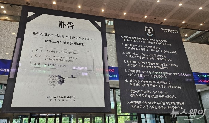 사진=임주희 기자