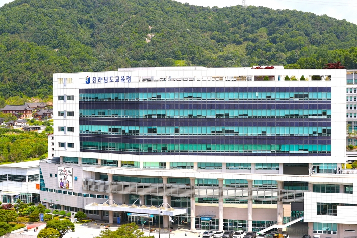 전남교육청