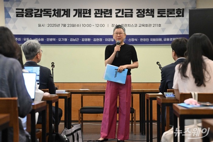 조혜경 금융경제연구소 소장이 23일 오전 서울 중구 프란치스코 교육회관에서 열린 금융감독체계 개편 관련 긴급 정책 토론회에서 인사말을 하고 있다. 사진=강민석 기자 kms@newsway.co.kr