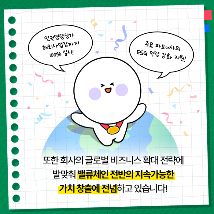 KT&G, ESG 경영 우수 성과 담은 '2024 KT&G 리포트' 발간 기사의 사진