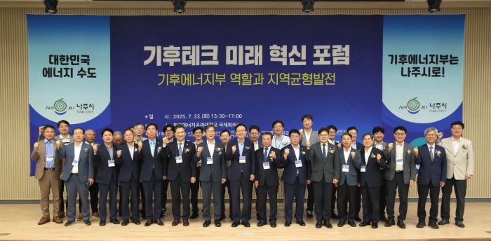 윤병태 시장(가운데)과 관계자들이 단체사진을 찍고 있다.(사진제공-나주시)