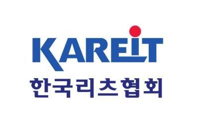 리츠협회 "배당소득 분리과세에 리츠 제외하면 형평성 어긋나" 기사의 사진