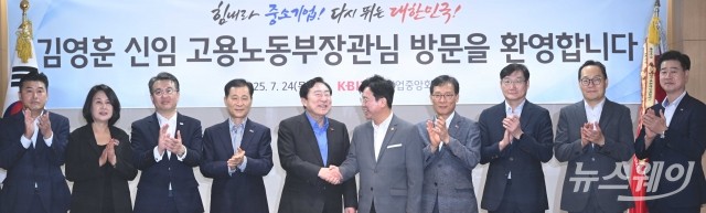 노동계 출신 고용장관 김영훈, 김기문 중기중앙회장과 악수