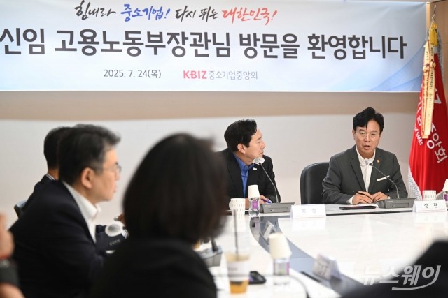 상견례 갖은 김영훈 신임 노동부 장관·김기문 중기중앙회장