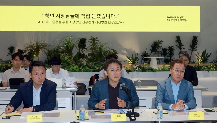 권대영 부위원장 첫 행보는 소상공인 간담회···신용평가시스템 개선