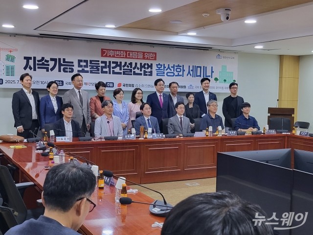 "기후 위기 심각···모듈러 건축 확대 필요"