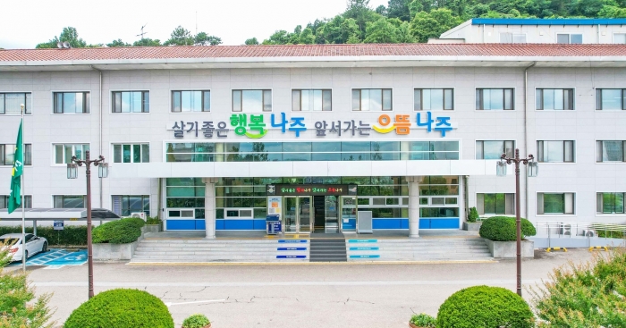 나주시청 전경. (사진제공-나주시)