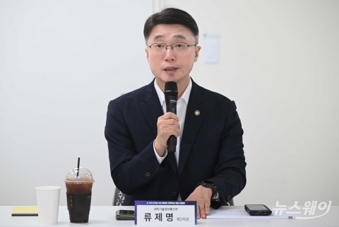 류제명 과기부 2차관 &quot;李정부, 데이터 규제혁신을 핵심 국정과제로 추진&quot;