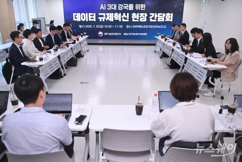 류제명 과기부 2차관 &quot;불필요한 AI 데이터 규제 손질 나서겠다&quot;