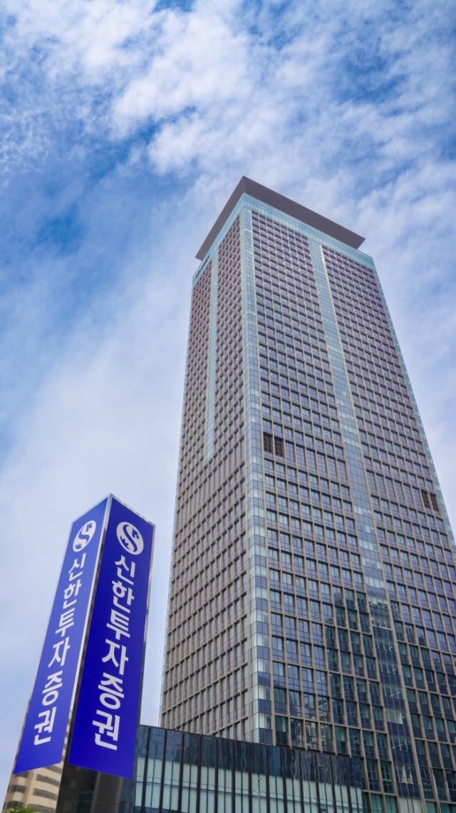 신한투자증권, 올 상반기 순이익 25%↑···2분기 40% 증가