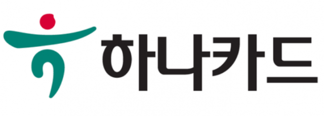 하나카드, 상반기 순이익 1102억원···전년比 5.5%↓