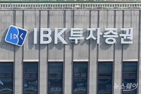IBK투자증권, 상반기 순이익 303억원...전년比 21.2% 증가