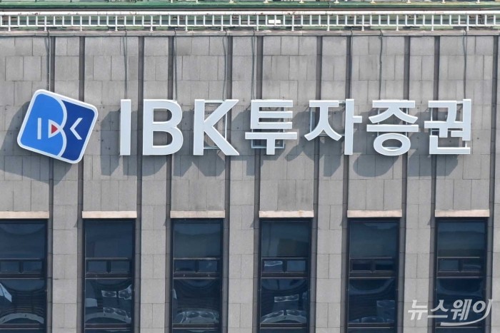 [DB IBK투자증권 사진=강민석 기자 kms@newsway.co.kr
