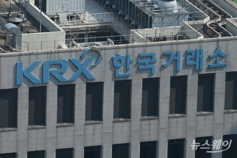 KRX, 웰바이오텍 이상거래 심리 결과 검찰 '직보'···조사 절차 무시