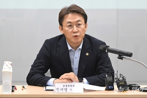 금융권 해킹 불안감 확산...권대영 &quot;자율 보안 맡겼지만 대응 못해&quot;