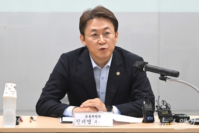 금융권 해킹 불안감 확산...권대영 "자율 보안 맡겼지만 대응 못해"