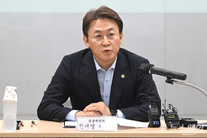 권대영 금융위원회 부위원장이 28일 오전 서울 여의도 금융보안교육센터에서 열린 보이스피싱 근절을 위한 현장 간담회에서 모두발언을 하고 있다. 사진=강민석 기자 kms@newsway.co.kr