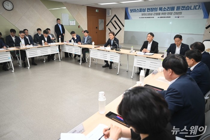 권대영 금융위원회 부위원장이 28일 오전 서울 여의도 금융보안교육센터에서 열린 보이스피싱 근절을 위한 현장 간담회에서 모두발언을 하고 있다. 사진=강민석 기자 kms@newsway.co.kr