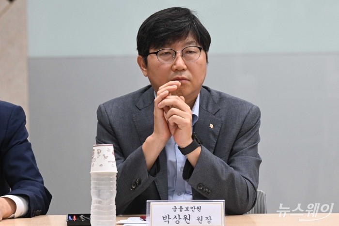 박상원 금융보안원장이 28일 오전 서울 여의도 금융보안교육센터에서 열린 보이스피싱 근절을 위한 현장 간담회에 참석해 자리하고 있다. 사진=강민석 기자 kms@newsway.co.kr