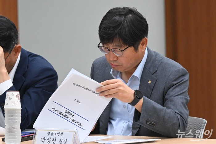박상원 금융보안원장이 28일 오전 서울 여의도 금융보안교육센터에서 열린 보이스피싱 근절을 위한 현장 간담회에서 자료를 살펴보고 있다. 사진=강민석 기자 kms@newsway.co.kr