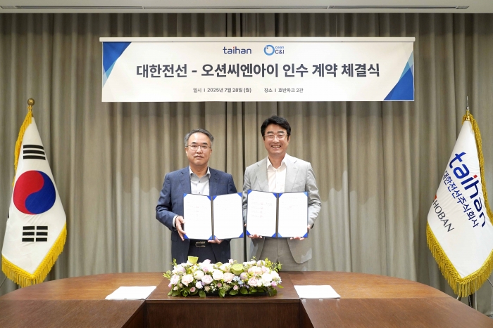 대한전선이 오션씨엔아이 인수 계약을 체결했다. (왼쪽부터)송종민 대한전선 부회장과 윤종문 오션씨엔아이 대표. 사진=대한전선 제공