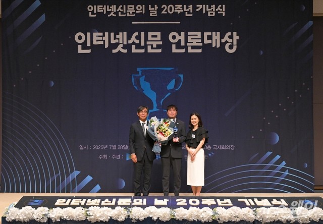 황의신 뉴스웨이 대표, '매체 부문 전체 대상' 수상