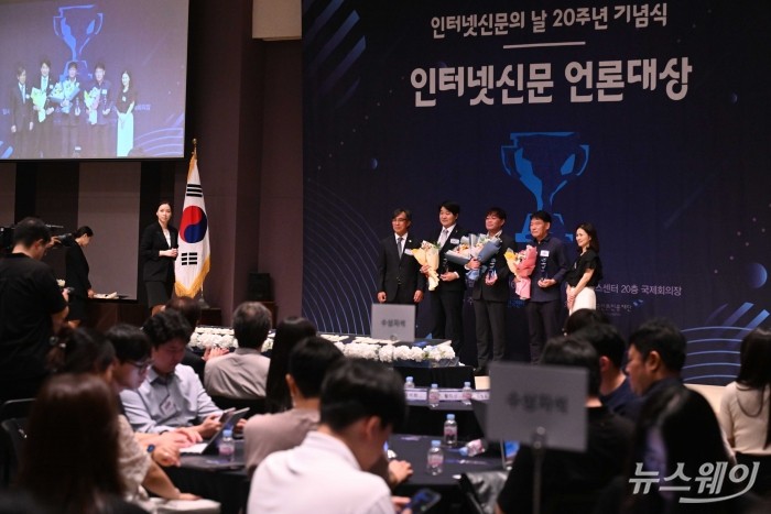 (오른쪽 세 번째)매체 부문 전체 대상을 수상한 황의신 뉴스웨이 대표이사를 비롯한 수상자들이 28일 오후 서울 중구 한국프레스센터에서 열린 인터넷신문의 날 20주년 기념식 및 인터넷신문 언론대상에서 기념촬영을 하고 있다. 사진=강민석 기자 kms@newsway.co.kr