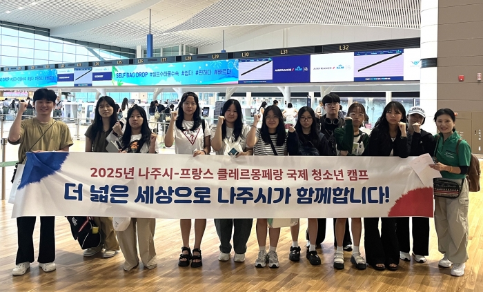 프랑스 여름캠프 참가자 출국 전 기념 촬영(사진제공-나주시)
