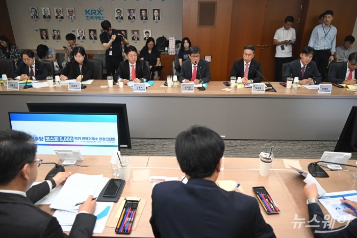 (중앙)김기경 한국거래소 경영지원본부장이 29일 오전 서울 여의도 한국거래소에서 열린 '코스피 5천 특위 한국거래소' 현장간담회에서 발언을 하고 있다. 사진=강민석 기자 kms@newsway.co.kr